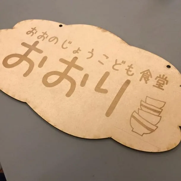 写真10