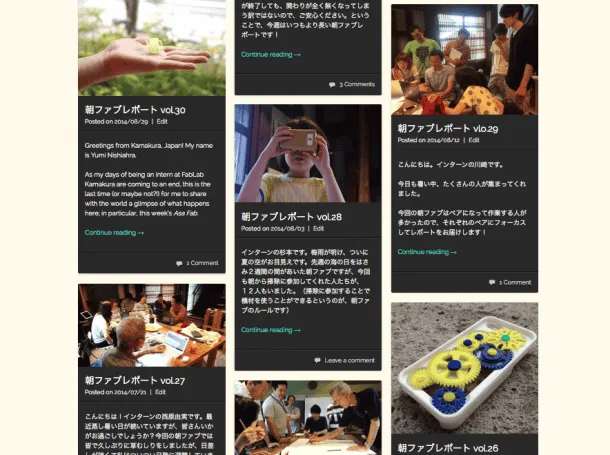 朝ファブレポート