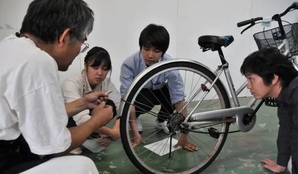 Bicycle