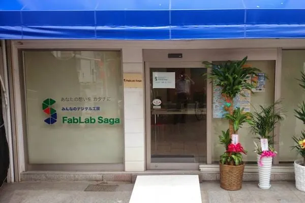 FabLab Saga 1