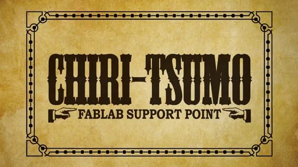 chiritsumo