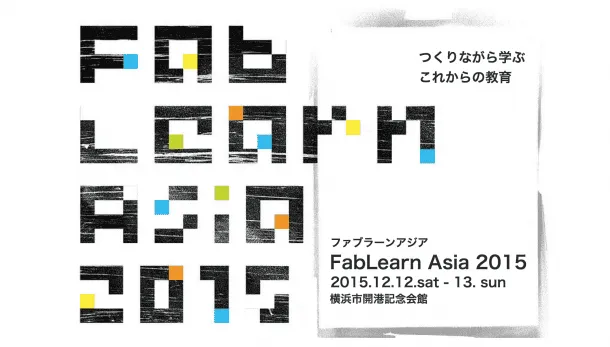 FabLearn Asia 2015