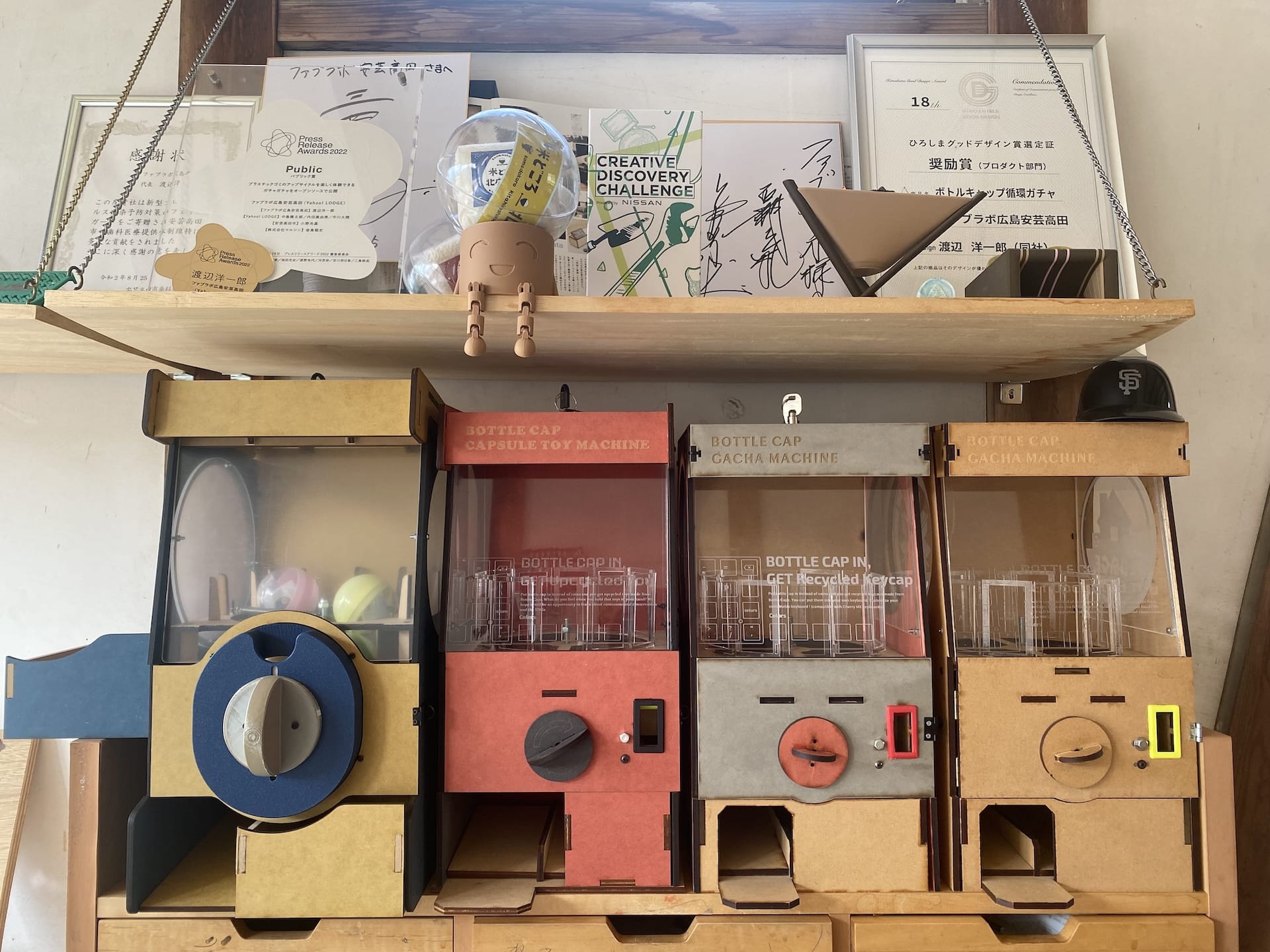 FabLab